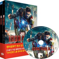 스펙업취업영어면접