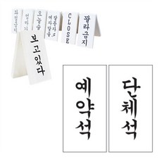 레전드아르세우스예약