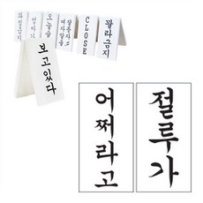 모노루가