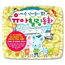 해리포터오디오북