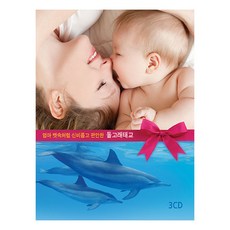 엄마 뱃속처럼 신비롭고 편안한 돌고래 태교, 1개