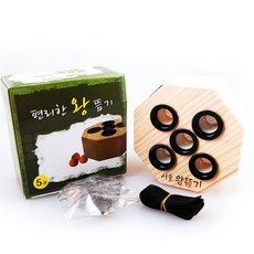 5用於艾灸艾草炭, 1個