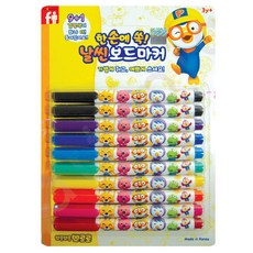 뽀로로 날씬 보드마커 10색, 노랑, 주황, 자홍, 빨강, 초록, 파랑, 남색, 보라, 검정, 1세트