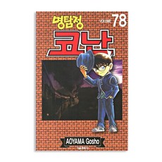 일본유명소설