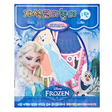 금홍팬시 겨울왕국 자석코디놀이 세트, 1개