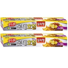롯데호일 업소용 25cm x 30m, 2개