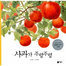 주렁주렁할인