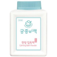 궁중비책한방입욕제