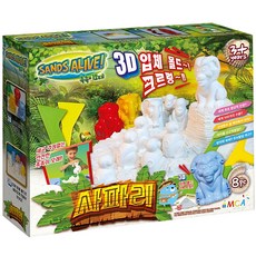샌드얼라이브