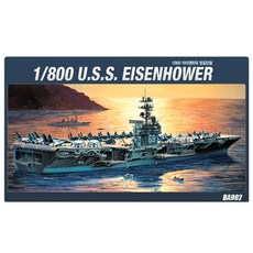 ACADEMY HOBBY MODEL KITS 塑膠模型1:800艾森豪威爾號航空母艦14212, 1個