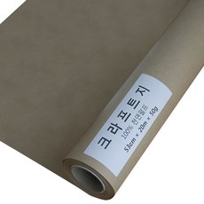 Jeil 牛皮紙 53cm x 20m 50g, 1 個, JI-P0152