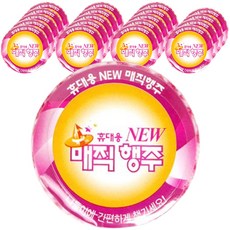 장갑행주앞치마소독기