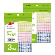 롯데이라이프 순면 색상 행주, 2개