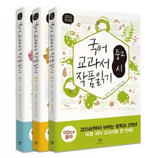 필독비문학읽기