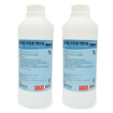 약품통1l