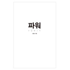 궁달언니미용도서