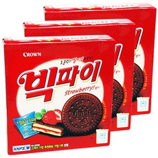 3파이핀
