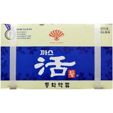 동화약품 부채표 까스활., 75ml, 20병