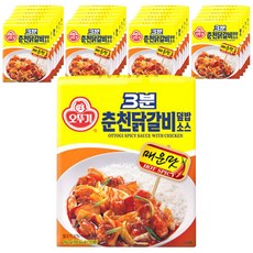 스테이크덮밥소스