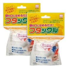 KOKUBO 小久保工業所 塑料密封塞支架, 2個, 單色