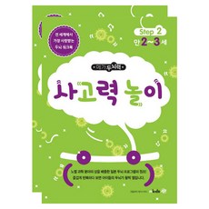메가로