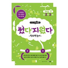 메가두뇌력
