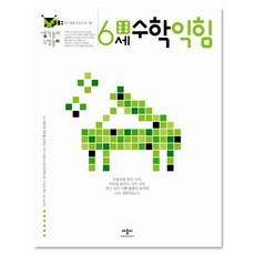 생태임재택