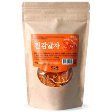 말린청귤