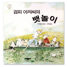 존버닝햄