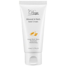 딥디크플레르드뽀핸드크림