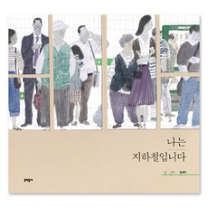 이문열세계문학산책개정판
