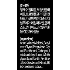 리르 룩스 아이래쉬 에센스, 8g, 1개