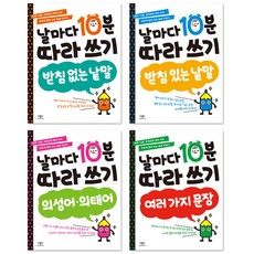 애플비의성어