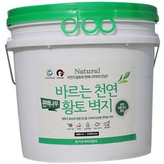 바르는천연편백나무