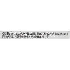 티타니아 파우더 스프레이, 200ml, 1개