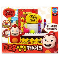 코코몽신도림