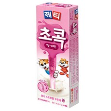 제티빨대