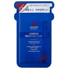 아미노더블모이스춰마스크