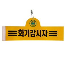 누리안전자사전x9