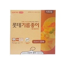 기름종이페이퍼