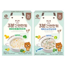 유아식식단