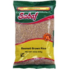 basuri