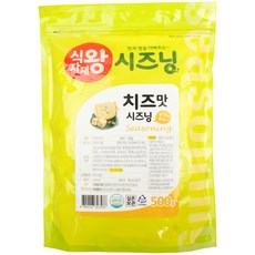 식자재왕 시즈닝분말 치즈맛, 500g, 1개