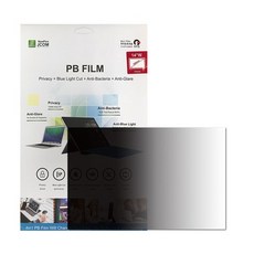 노트북보안필름13.3