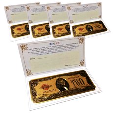 갑을병정 황금지폐 VIP 1928년 2달러 1set