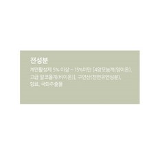 네이쳐러브메레 아기 국화 유연제 리필, 1.3L, 2개