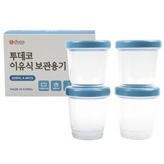 이유식준비기