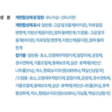 비트 드럼용 분말세제, 2.5kg, 5개