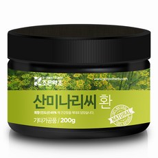 돌미나리씨