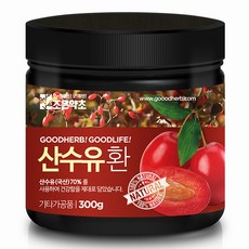 해마을산수유환